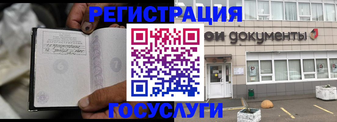 где прописаться в Арске