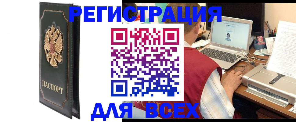 пропишу в квартире в Арске